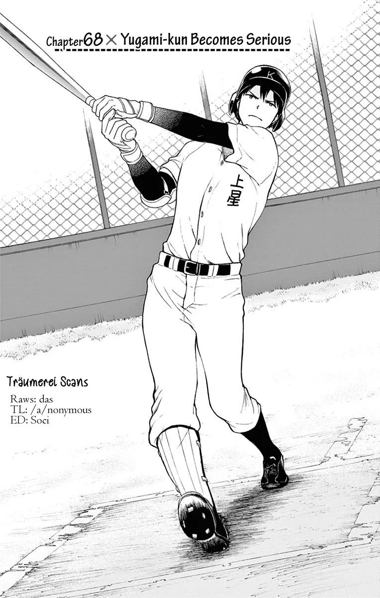 Read Yugami-kun ni wa Tomodachi ga Inai (en) Manga Online