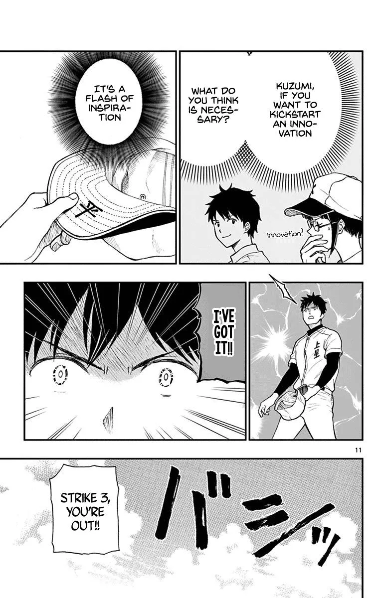 Read Yugami-kun ni wa Tomodachi ga Inai (en) Manga Online