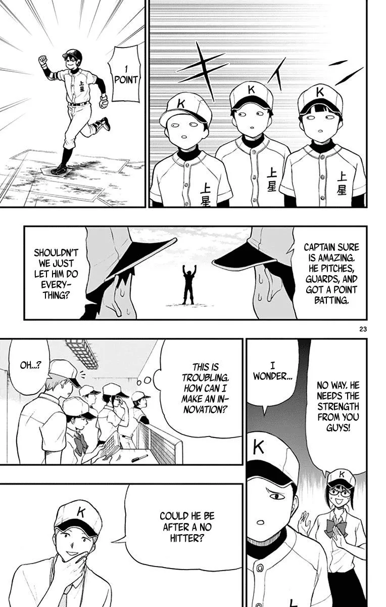 Read Yugami-kun ni wa Tomodachi ga Inai (en) Manga Online