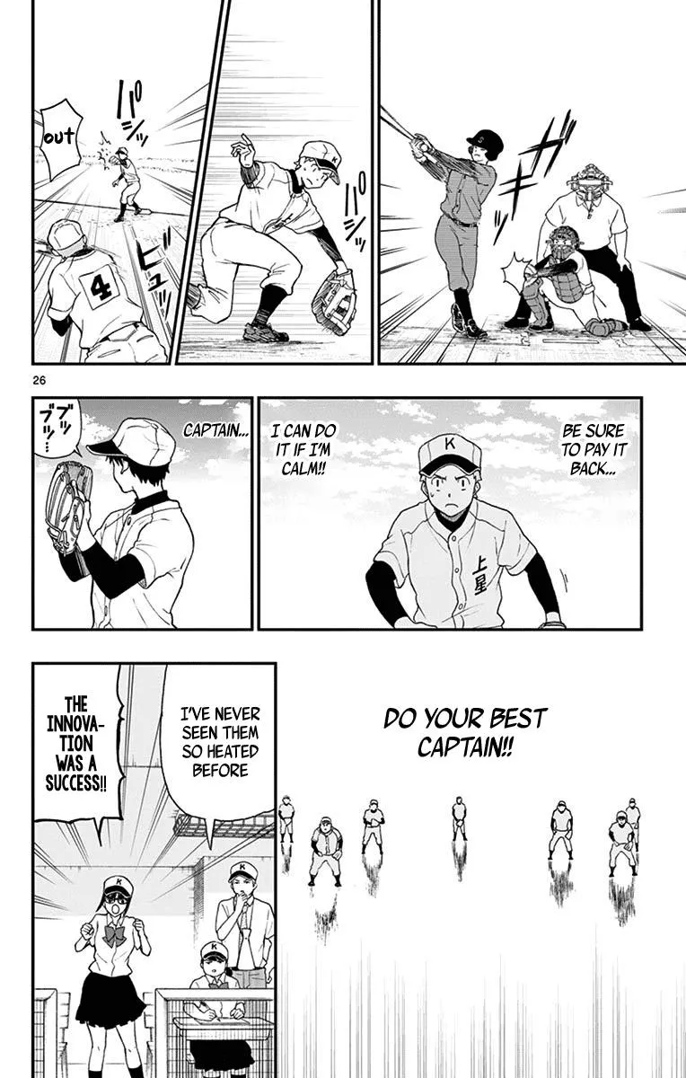 Read Yugami-kun ni wa Tomodachi ga Inai (en) Manga Online