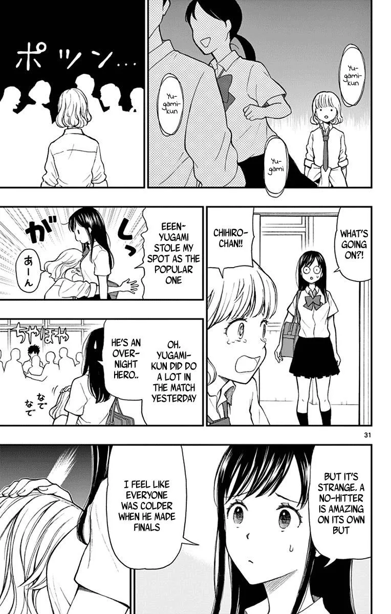 Read Yugami-kun ni wa Tomodachi ga Inai (en) Manga Online