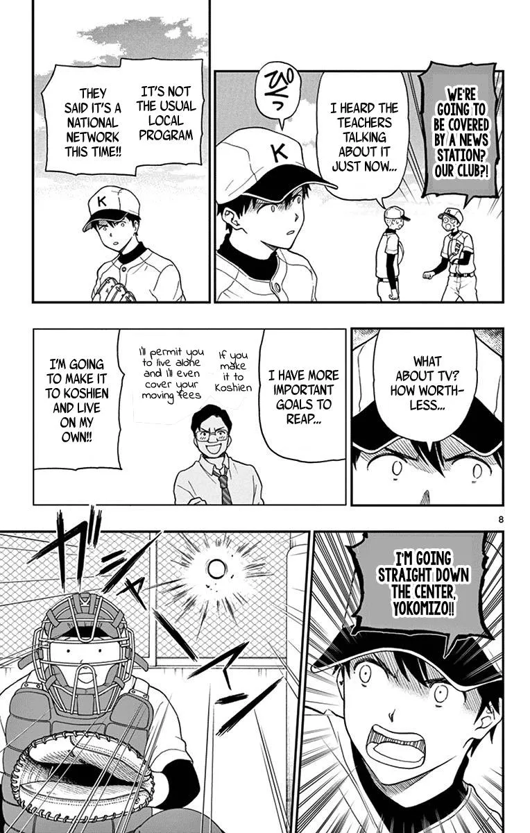 Read Yugami-kun ni wa Tomodachi ga Inai (en) Manga Online