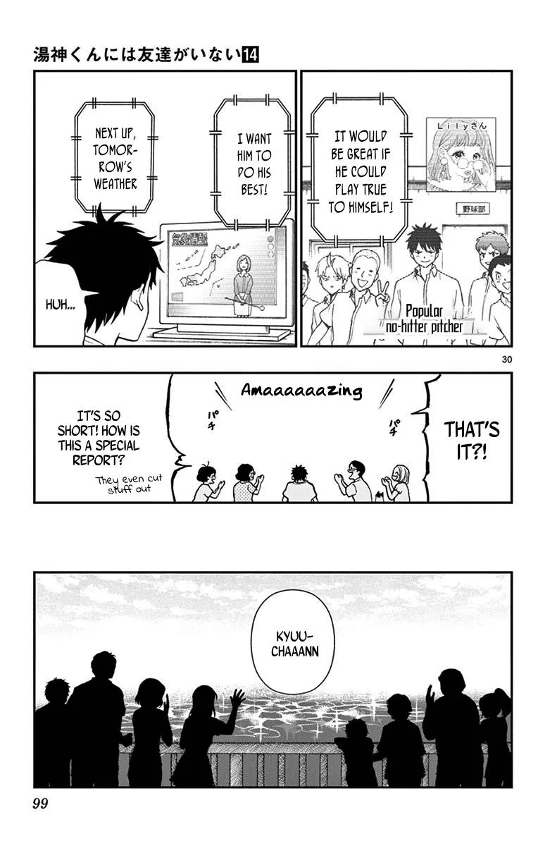 Read Yugami-kun ni wa Tomodachi ga Inai (en) Manga Online