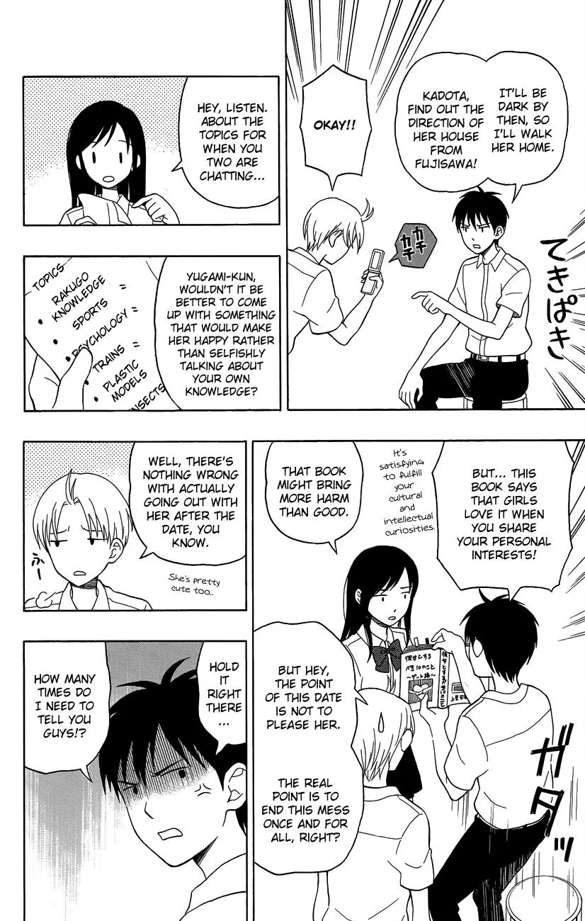 Read Yugami-kun ni wa Tomodachi ga Inai (en) Manga Online