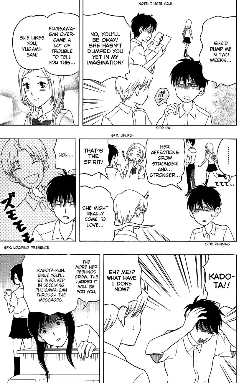 Read Yugami-kun ni wa Tomodachi ga Inai (en) Manga Online