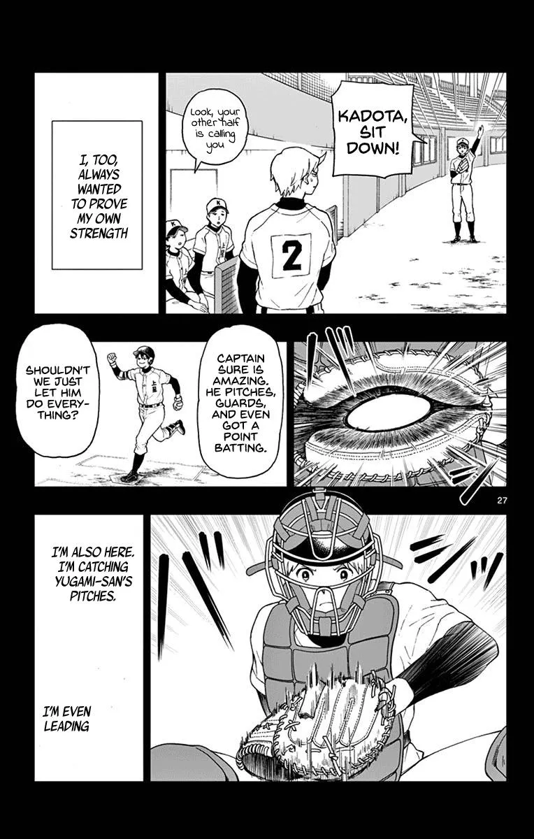 Read Yugami-kun ni wa Tomodachi ga Inai (en) Manga Online