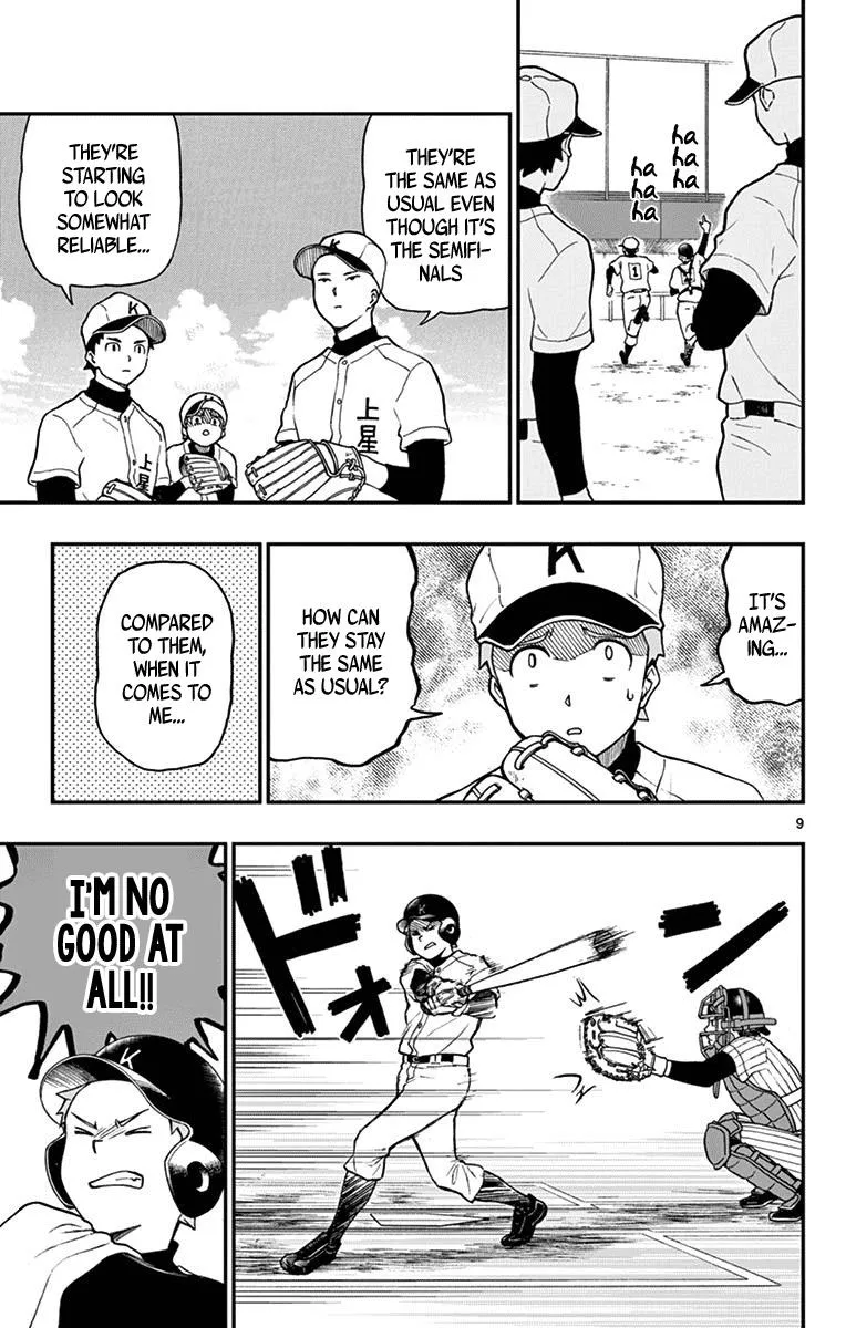 Read Yugami-kun ni wa Tomodachi ga Inai (en) Manga Online