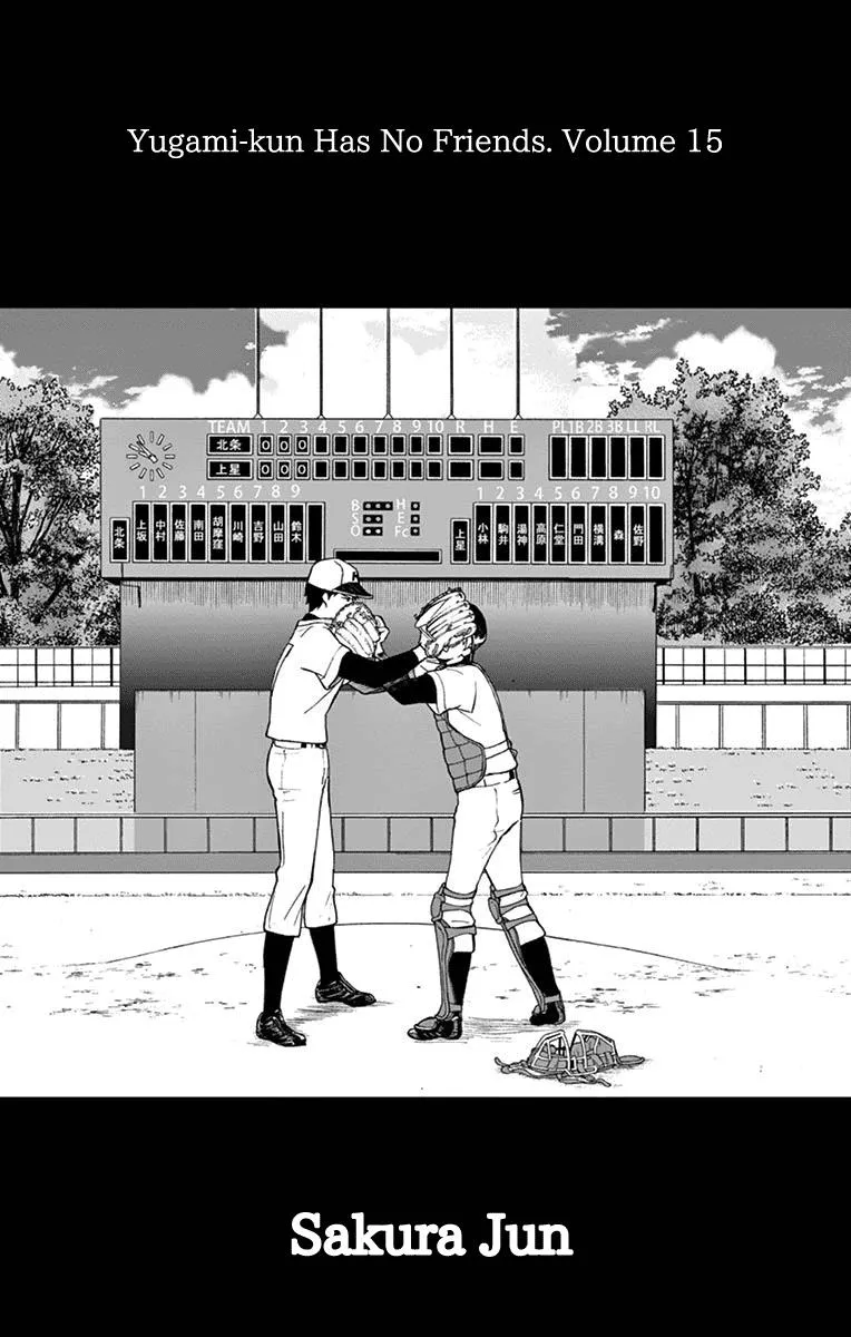 Read Yugami-kun ni wa Tomodachi ga Inai (en) Manga Online