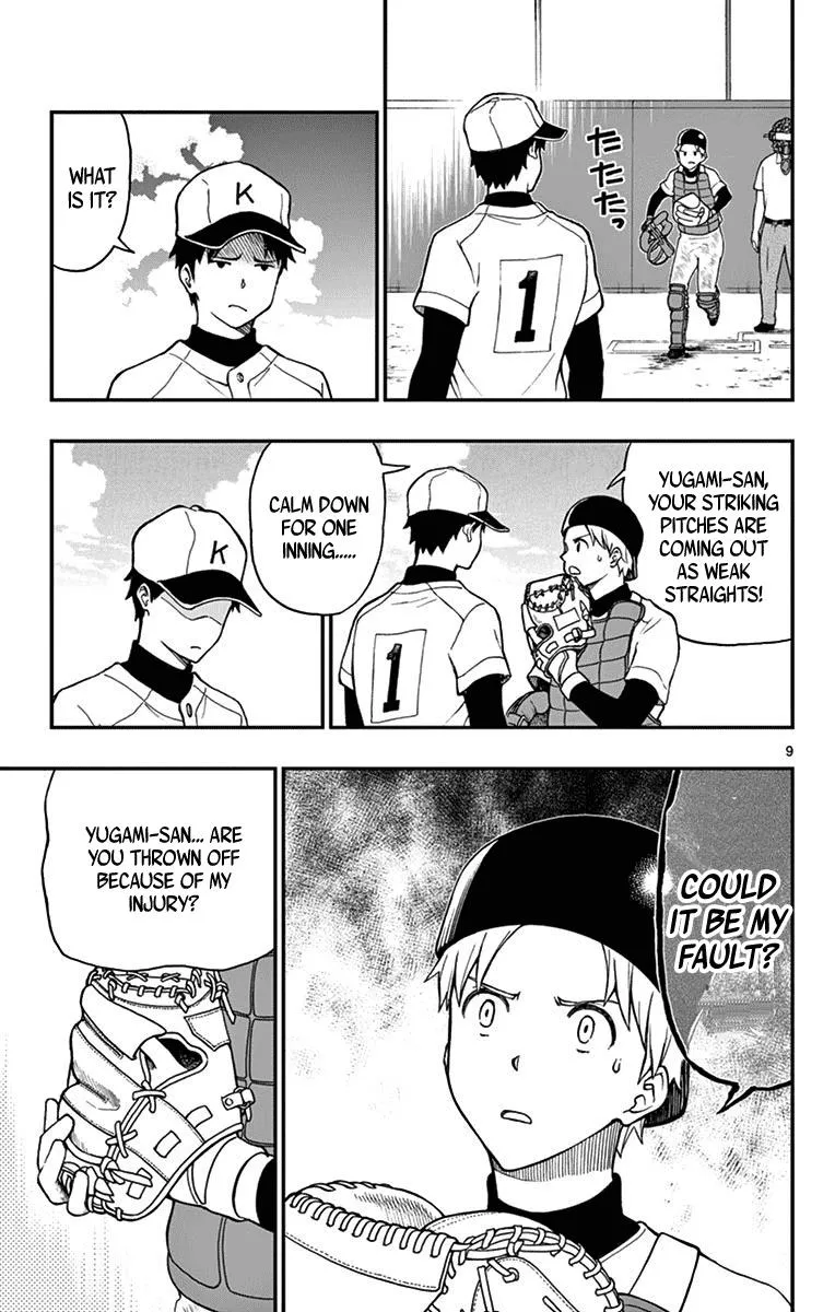 Read Yugami-kun ni wa Tomodachi ga Inai (en) Manga Online