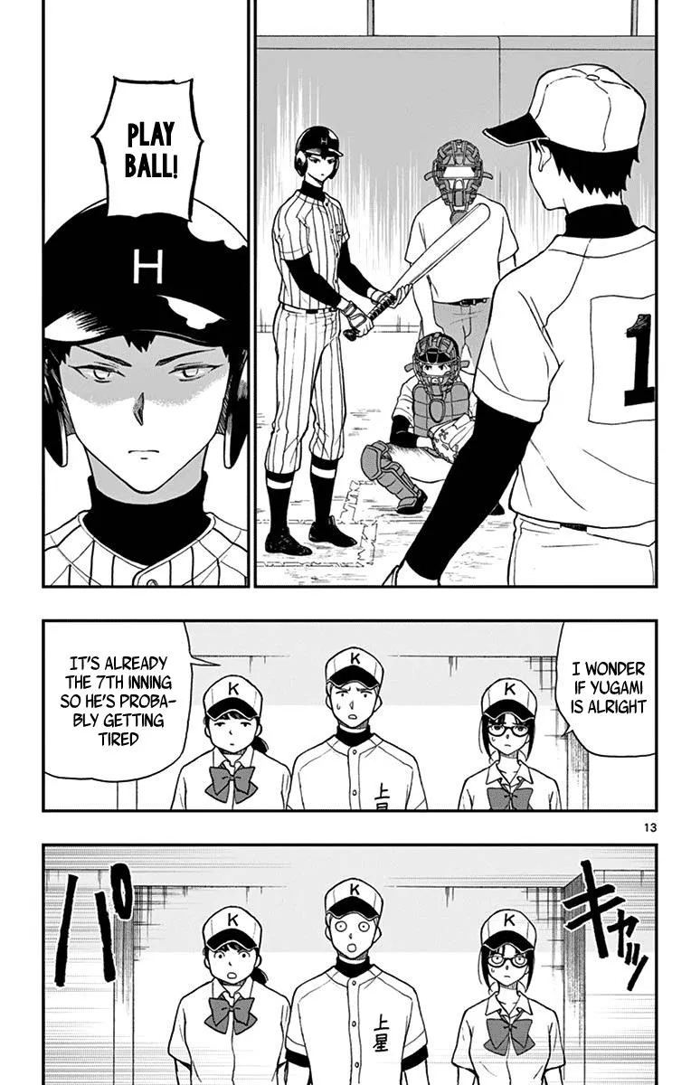 Read Yugami-kun ni wa Tomodachi ga Inai (en) Manga Online