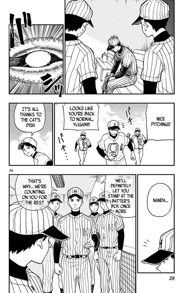 Read Yugami-kun ni wa Tomodachi ga Inai (en) Manga Online