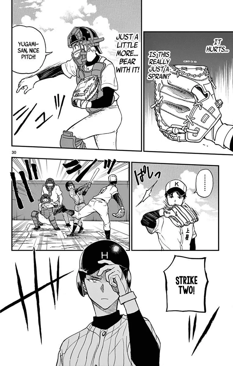 Read Yugami-kun ni wa Tomodachi ga Inai (en) Manga Online