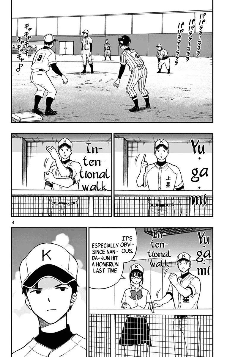 Read Yugami-kun ni wa Tomodachi ga Inai (en) Manga Online