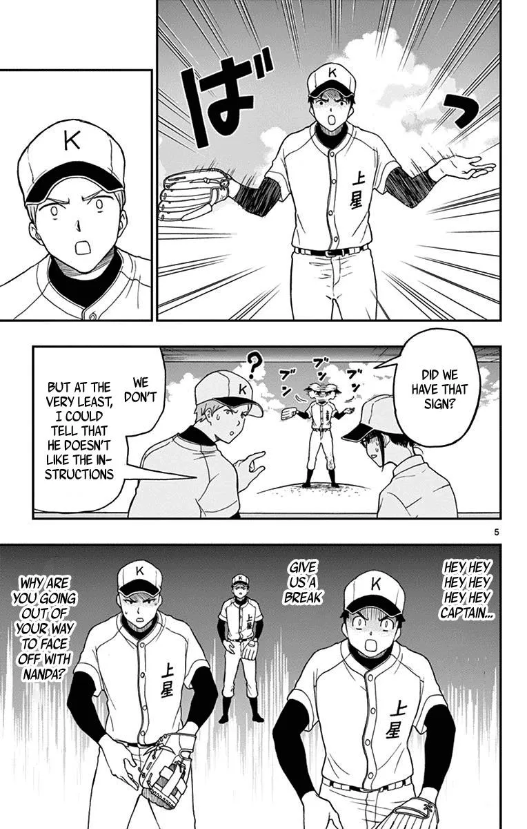 Read Yugami-kun ni wa Tomodachi ga Inai (en) Manga Online