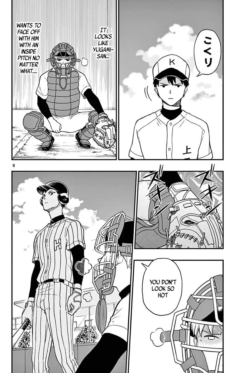 Read Yugami-kun ni wa Tomodachi ga Inai (en) Manga Online