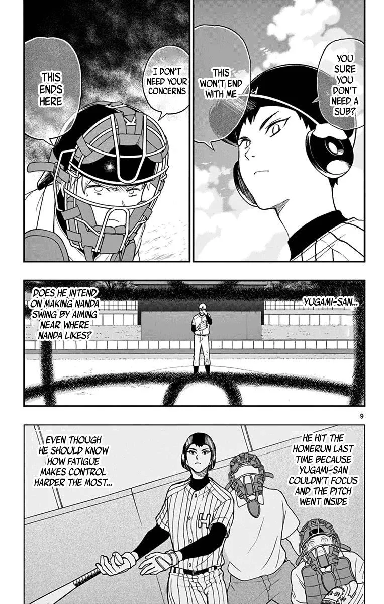 Read Yugami-kun ni wa Tomodachi ga Inai (en) Manga Online