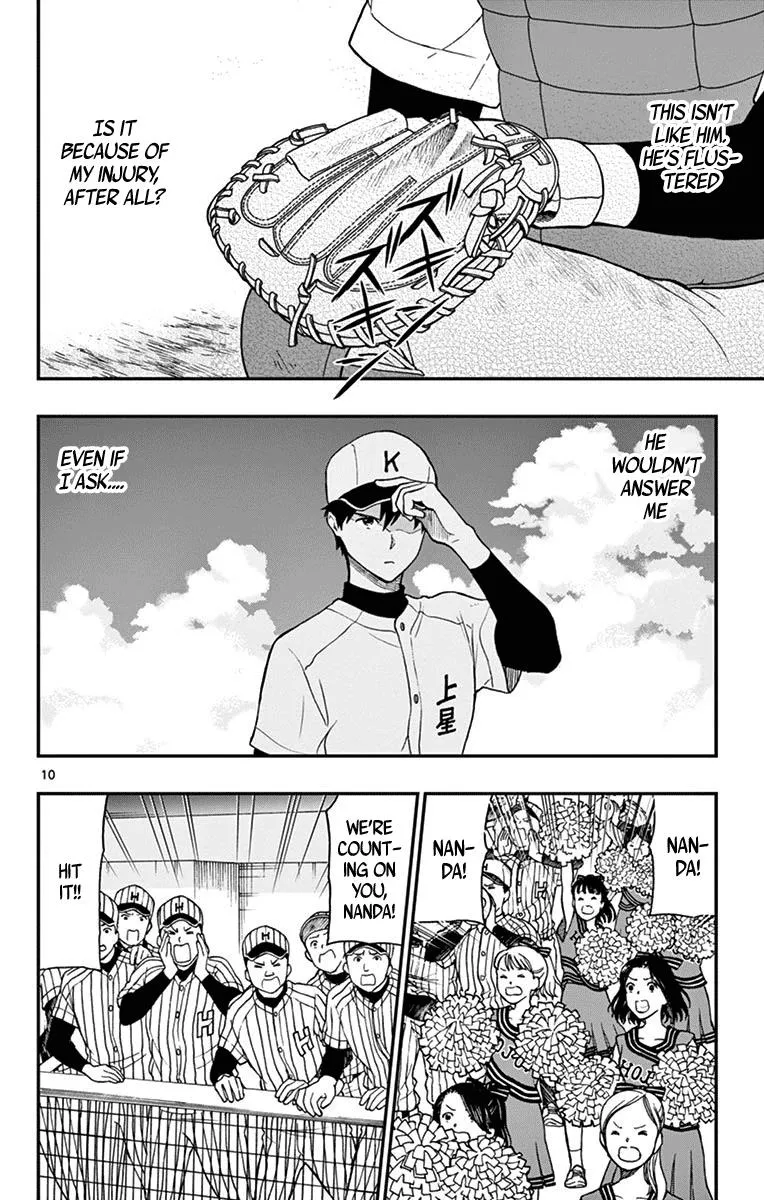 Read Yugami-kun ni wa Tomodachi ga Inai (en) Manga Online