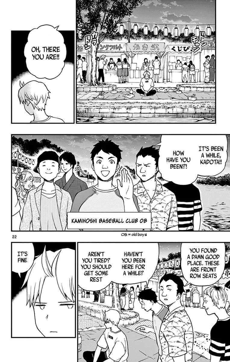 Read Yugami-kun ni wa Tomodachi ga Inai (en) Manga Online