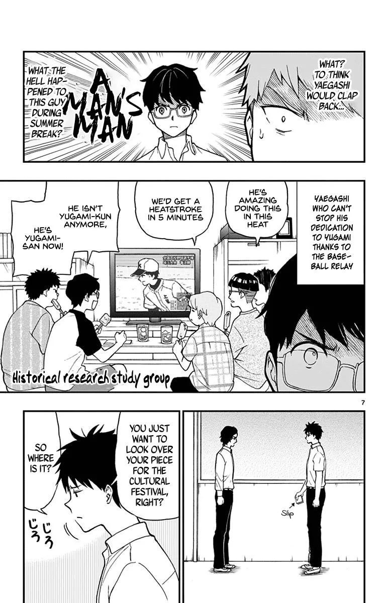 Read Yugami-kun ni wa Tomodachi ga Inai (en) Manga Online