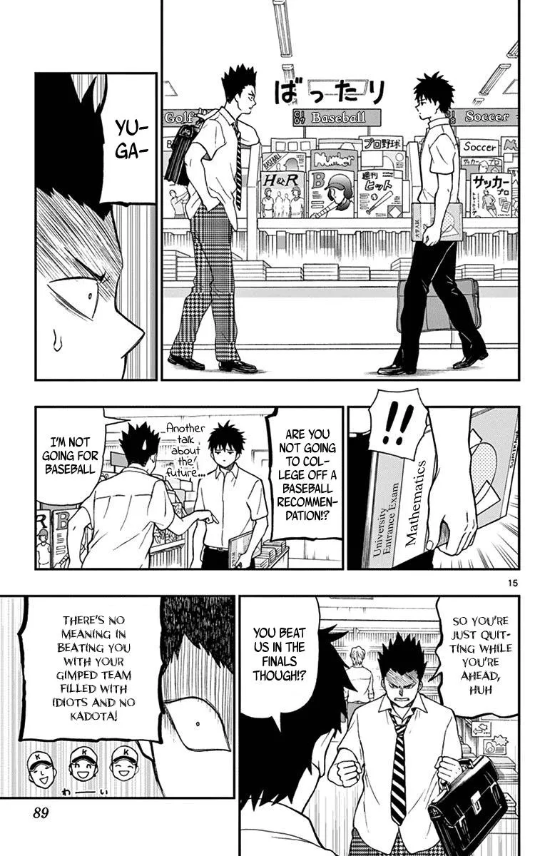 Read Yugami-kun ni wa Tomodachi ga Inai (en) Manga Online