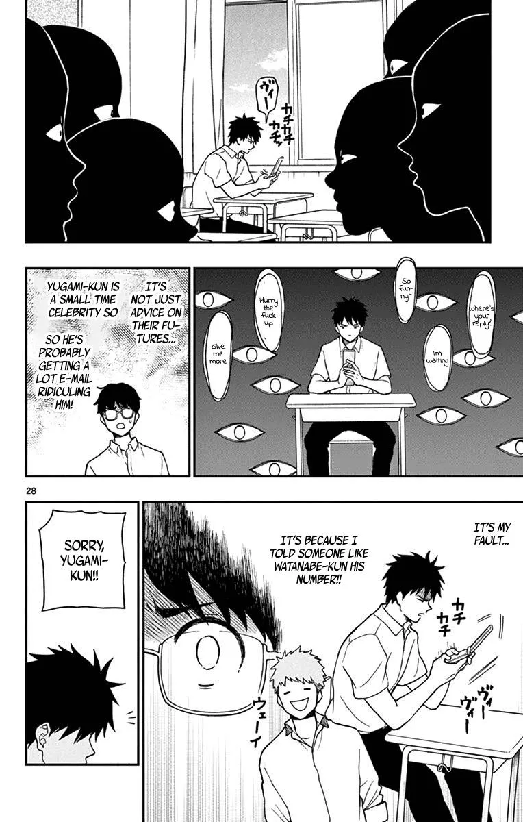 Read Yugami-kun ni wa Tomodachi ga Inai (en) Manga Online