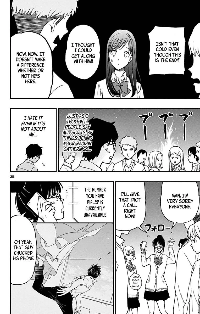 Read Yugami-kun ni wa Tomodachi ga Inai (en) Manga Online