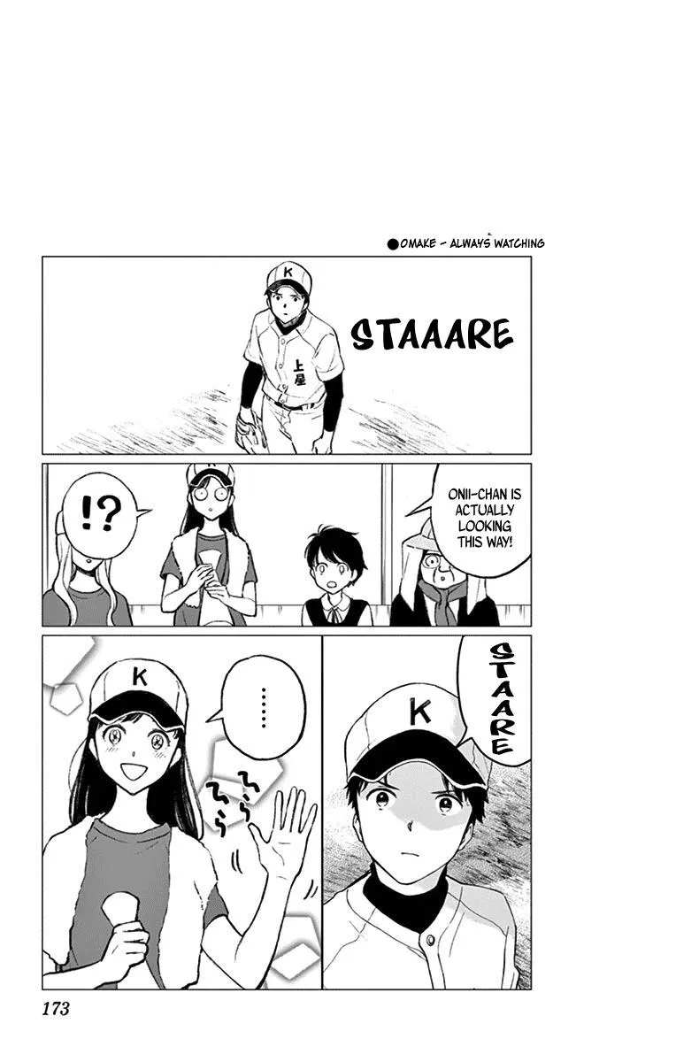 Read Yugami-kun ni wa Tomodachi ga Inai (en) Manga Online