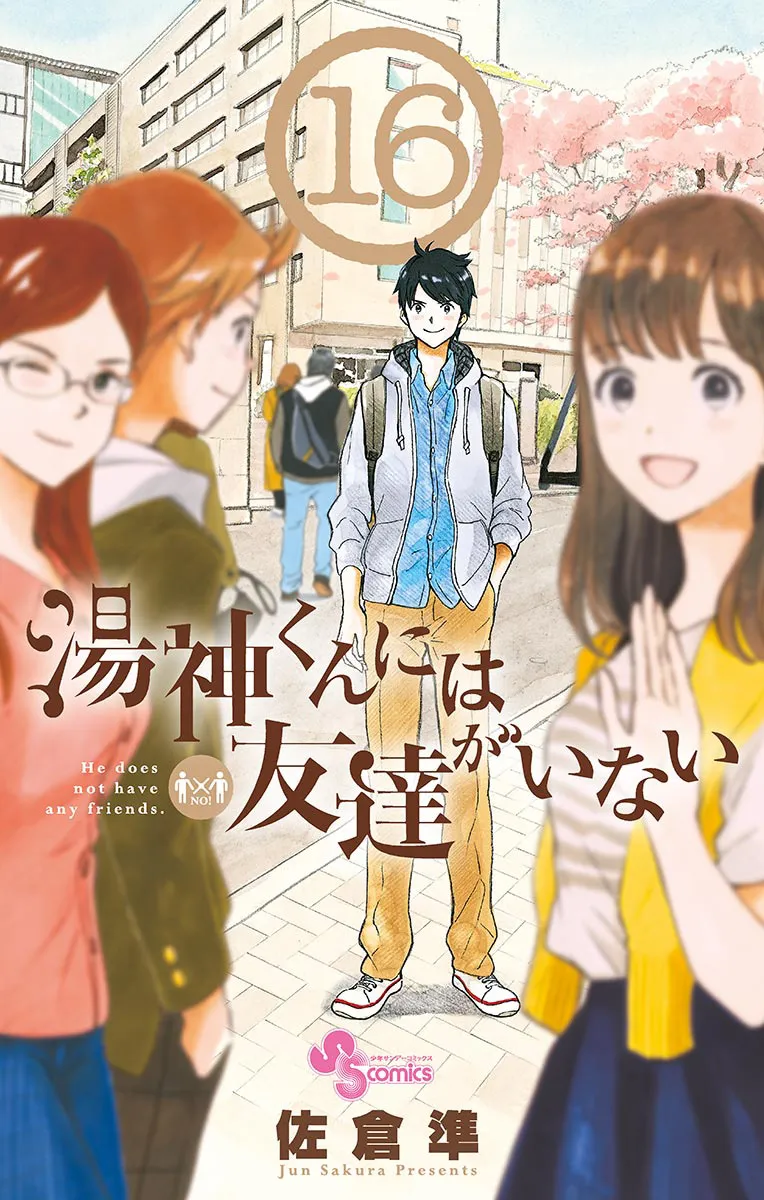 Read Yugami-kun ni wa Tomodachi ga Inai (en) Manga Online