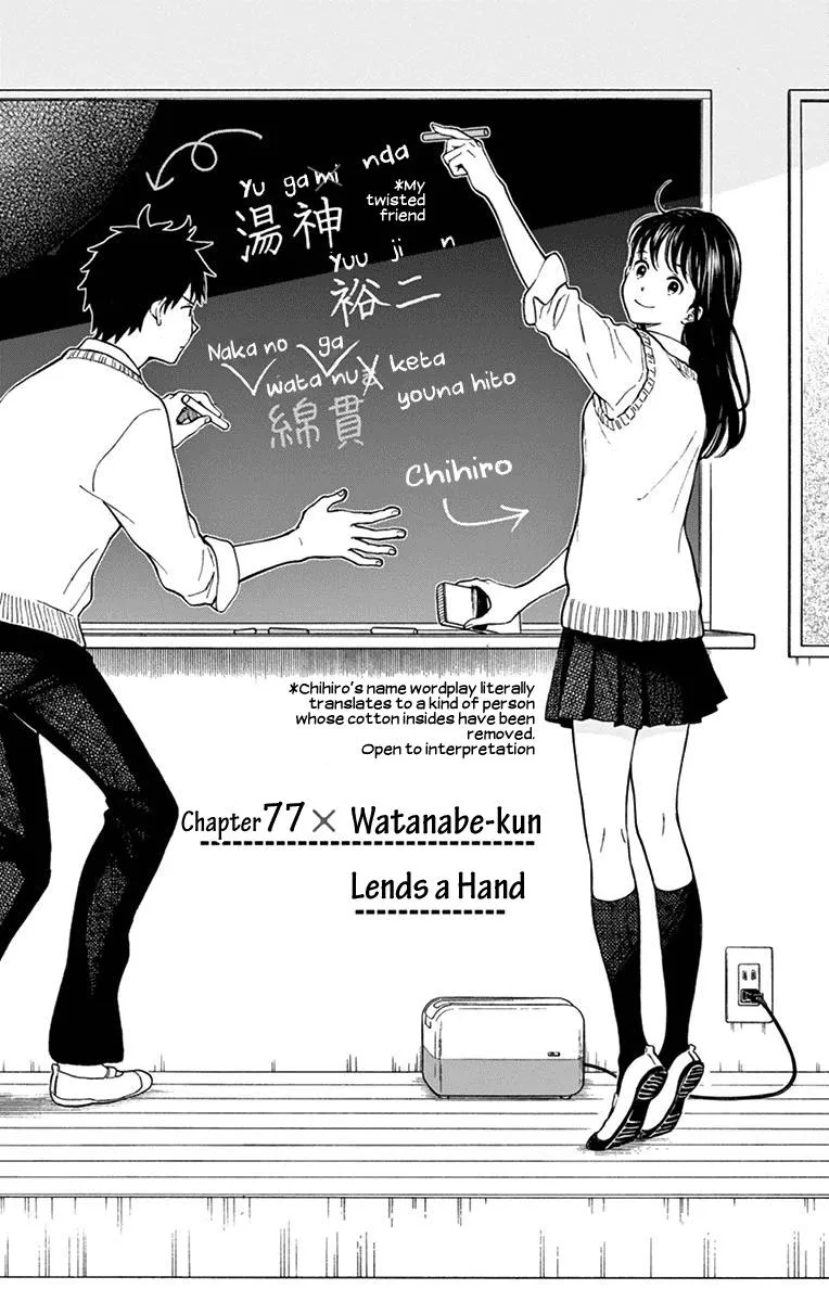 Read Yugami-kun ni wa Tomodachi ga Inai (en) Manga Online