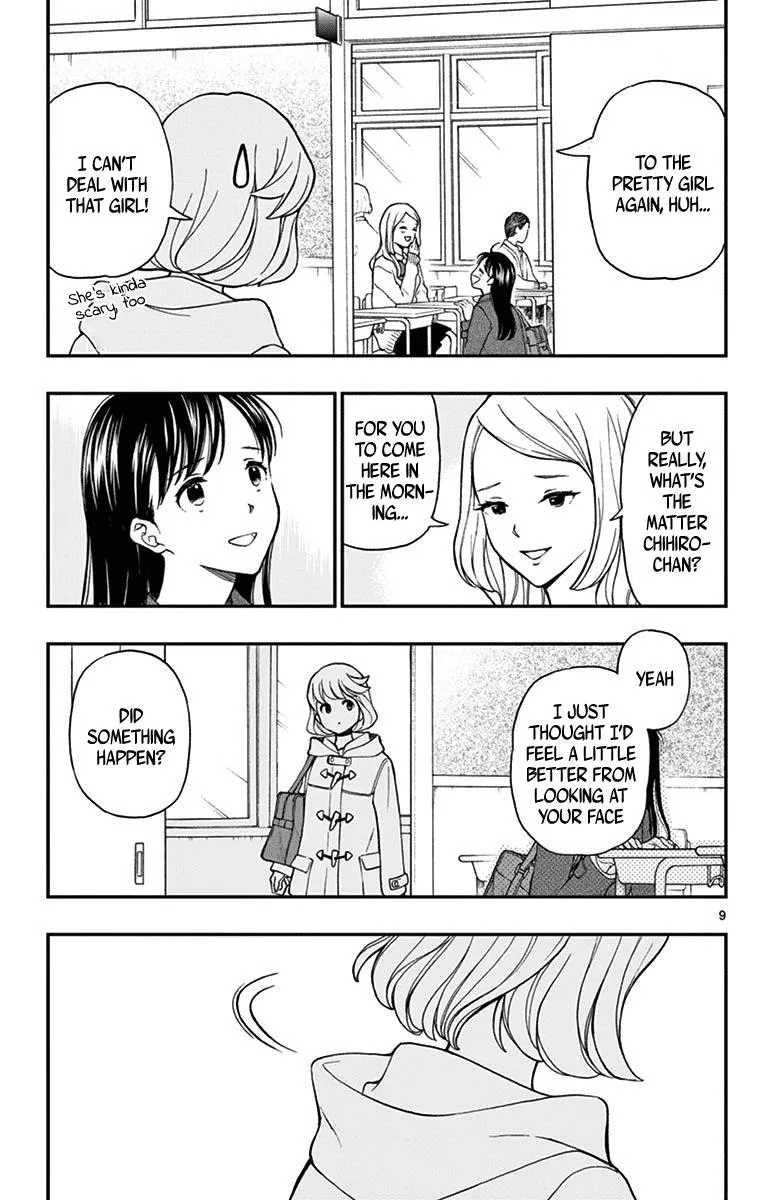 Read Yugami-kun ni wa Tomodachi ga Inai (en) Manga Online