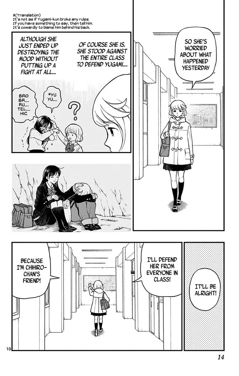 Read Yugami-kun ni wa Tomodachi ga Inai (en) Manga Online