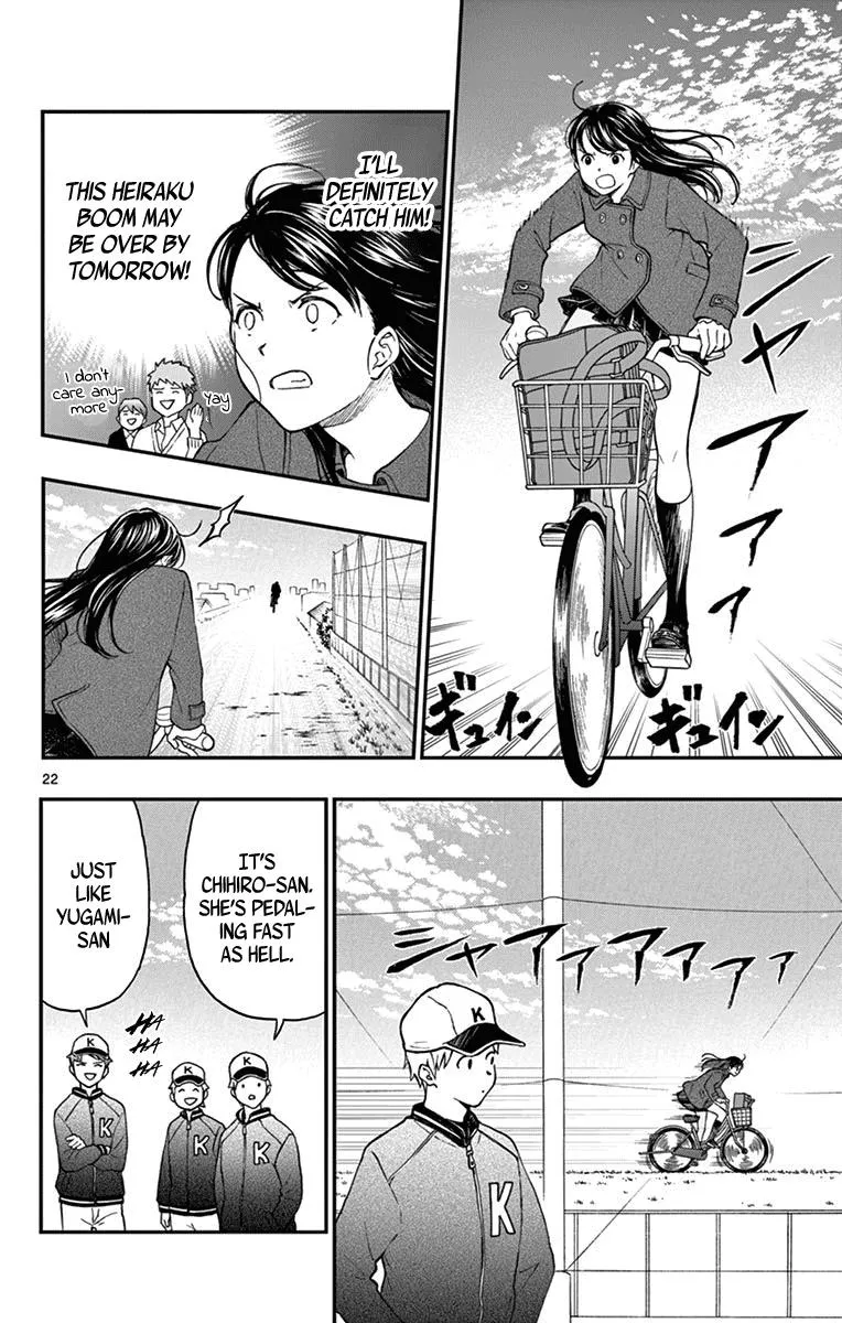 Read Yugami-kun ni wa Tomodachi ga Inai (en) Manga Online