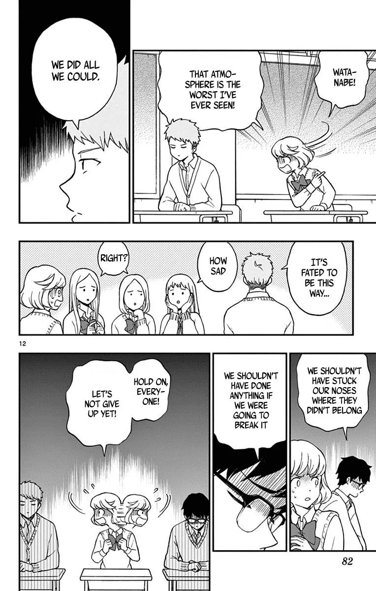 Read Yugami-kun ni wa Tomodachi ga Inai (en) Manga Online