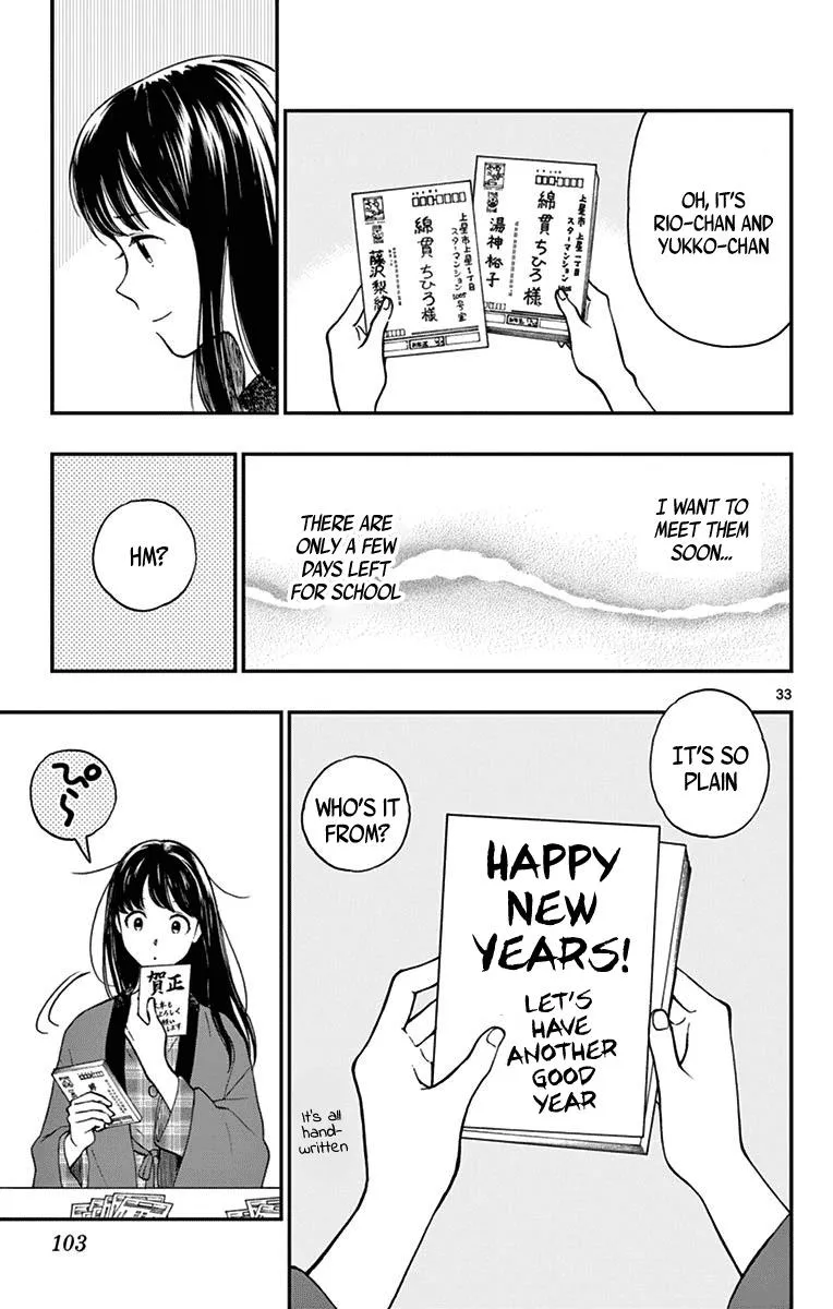 Read Yugami-kun ni wa Tomodachi ga Inai (en) Manga Online