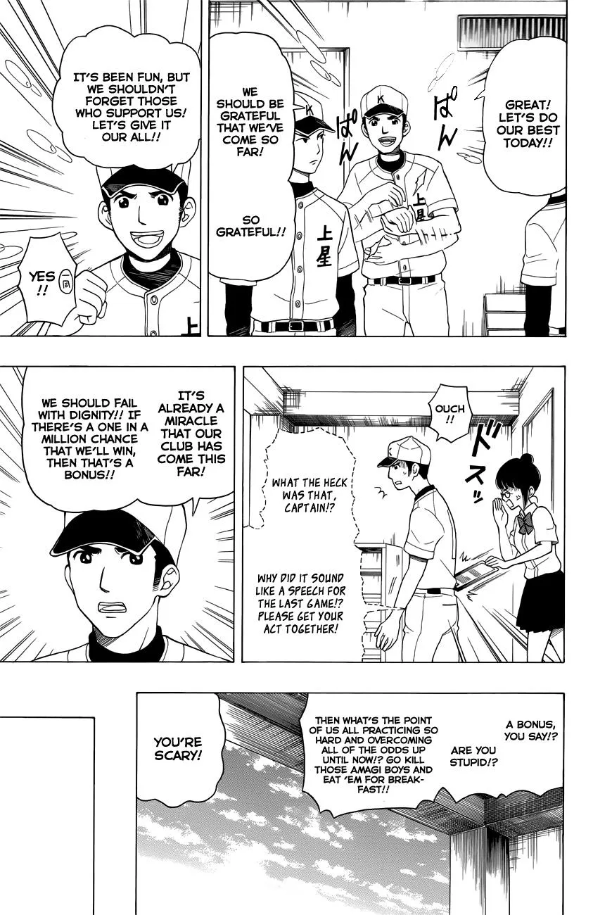 Read Yugami-kun ni wa Tomodachi ga Inai (en) Manga Online