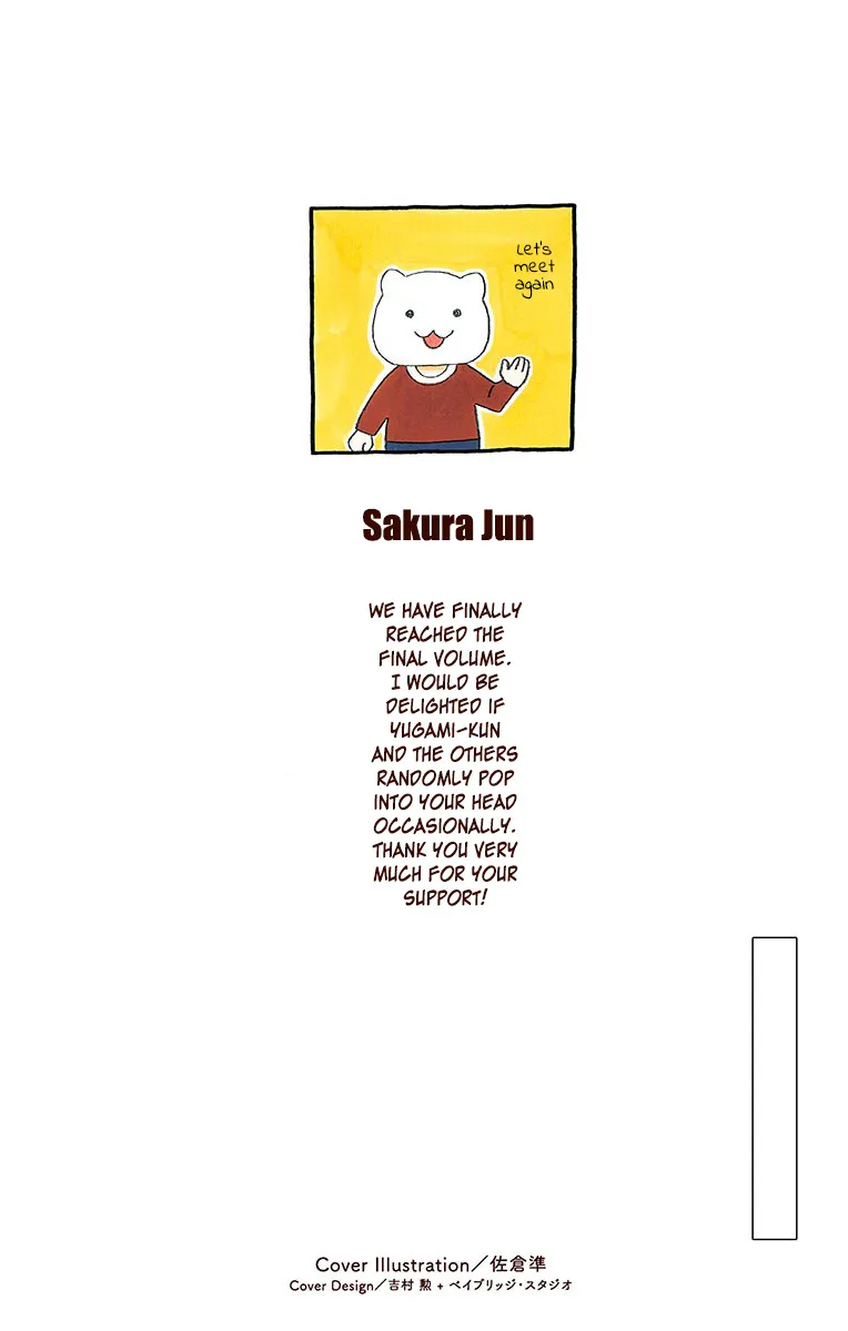 Read Yugami-kun ni wa Tomodachi ga Inai (en) Manga Online