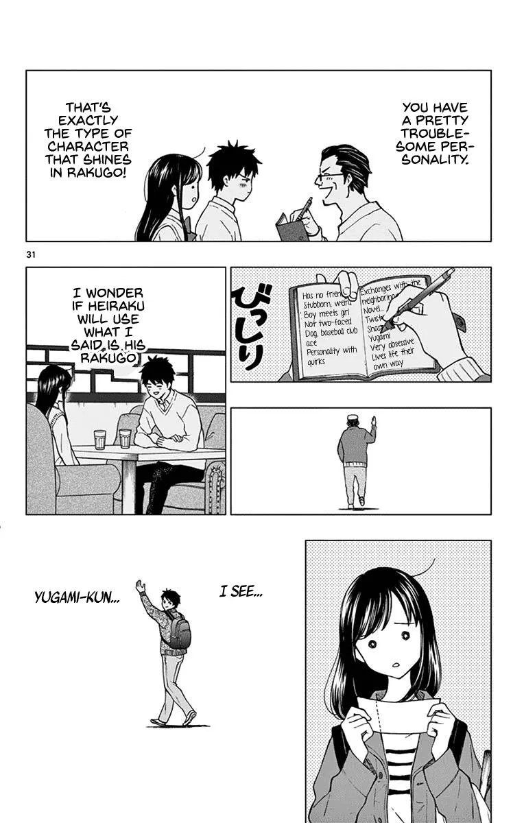 Read Yugami-kun ni wa Tomodachi ga Inai (en) Manga Online