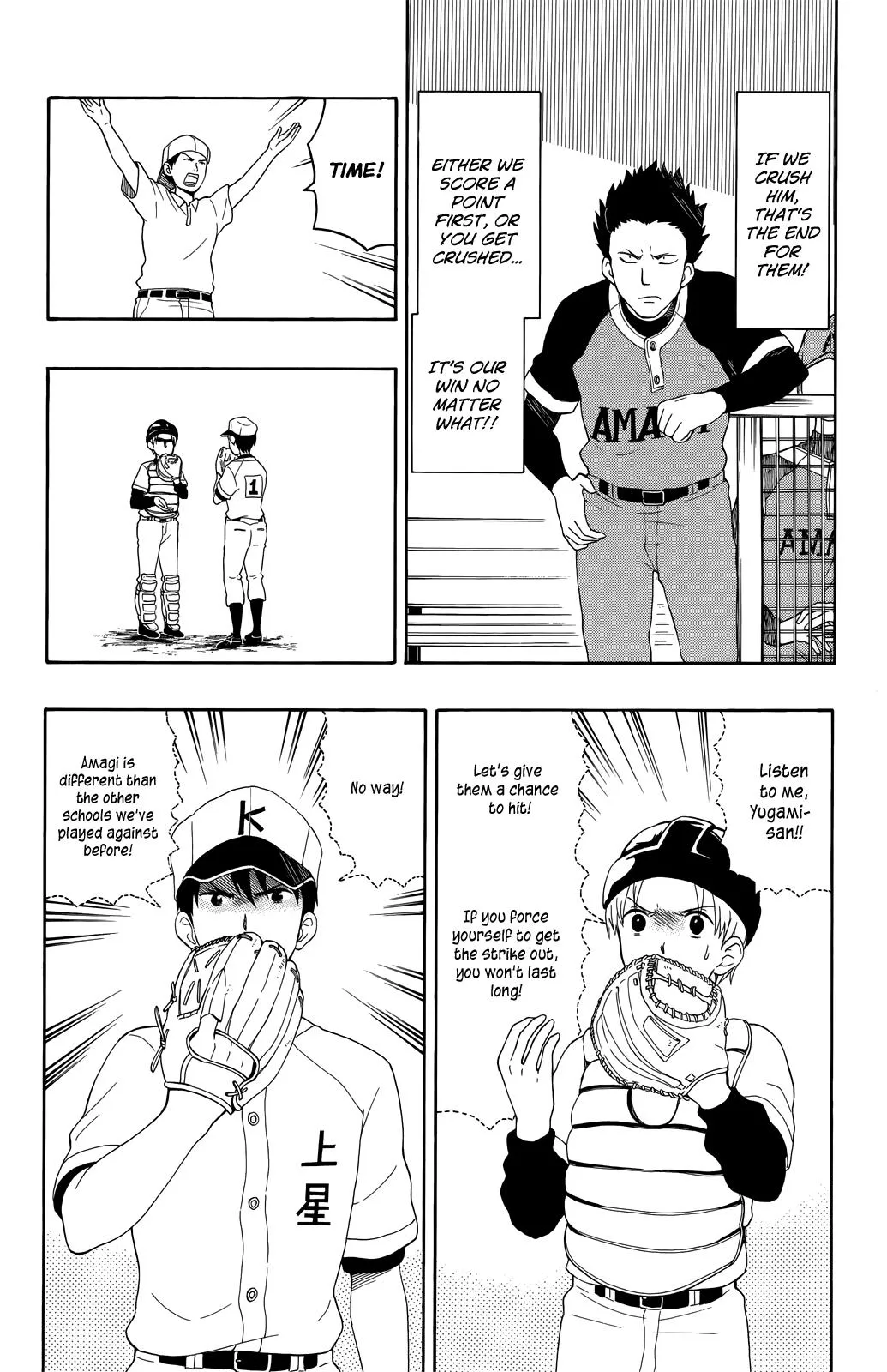Read Yugami-kun ni wa Tomodachi ga Inai (en) Manga Online