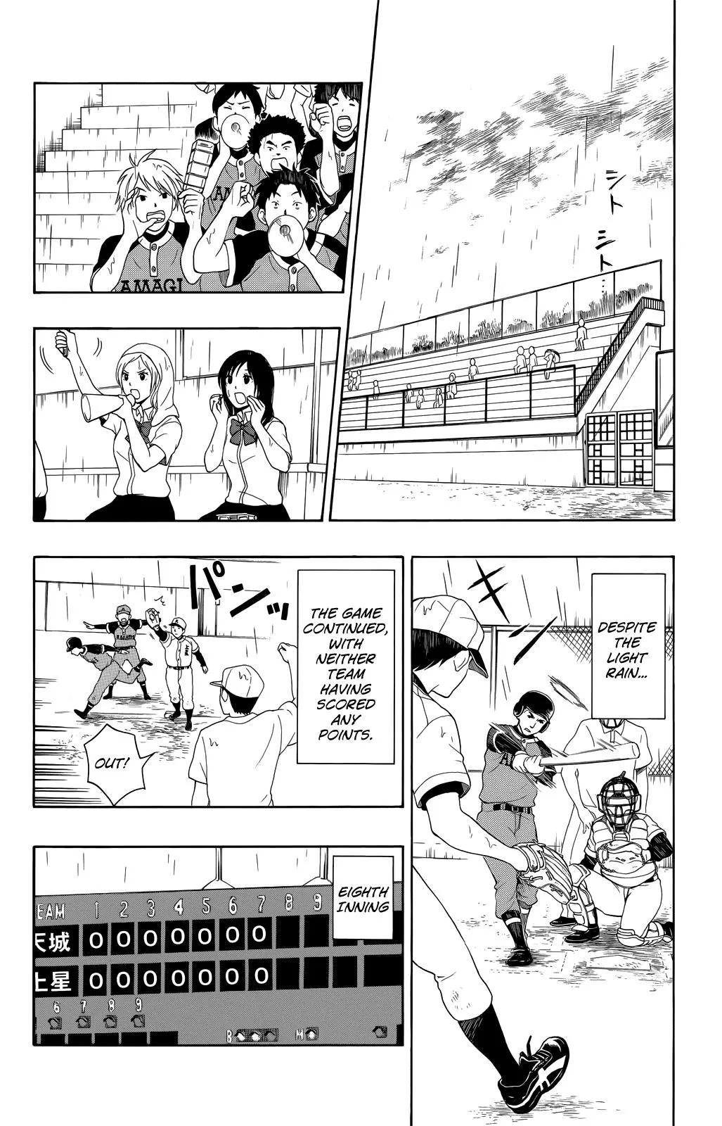 Read Yugami-kun ni wa Tomodachi ga Inai (en) Manga Online