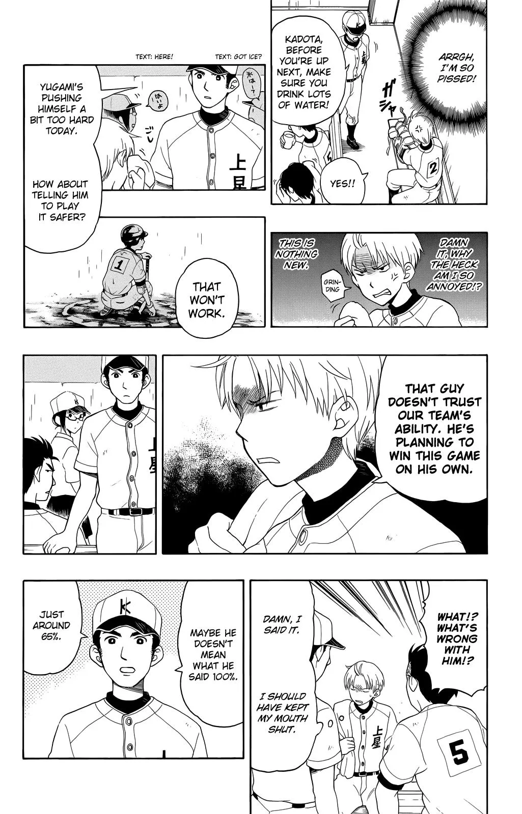 Read Yugami-kun ni wa Tomodachi ga Inai (en) Manga Online