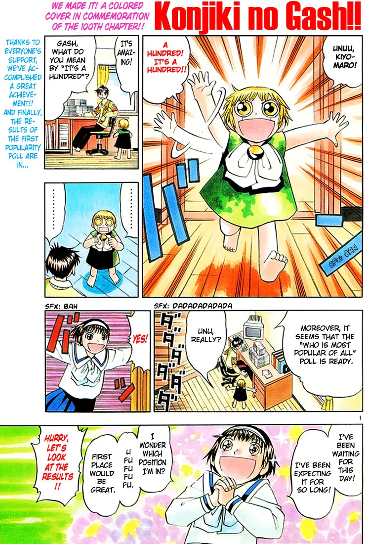 Read Zatch Bell! (en) Manga Online
