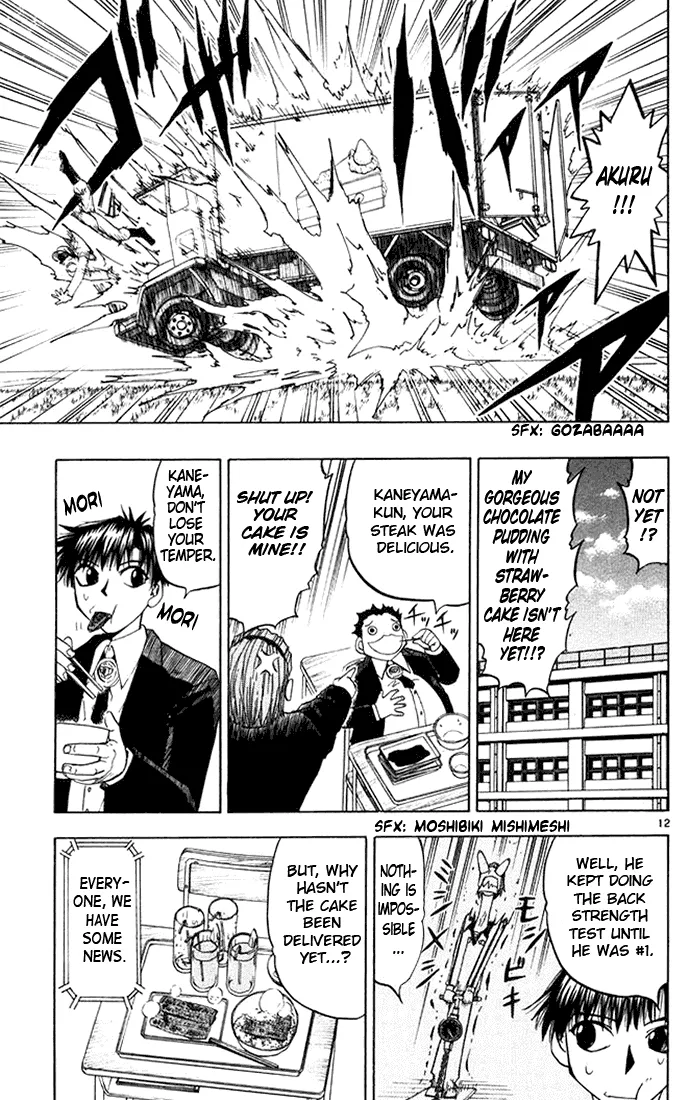 Read Zatch Bell! (en) Manga Online