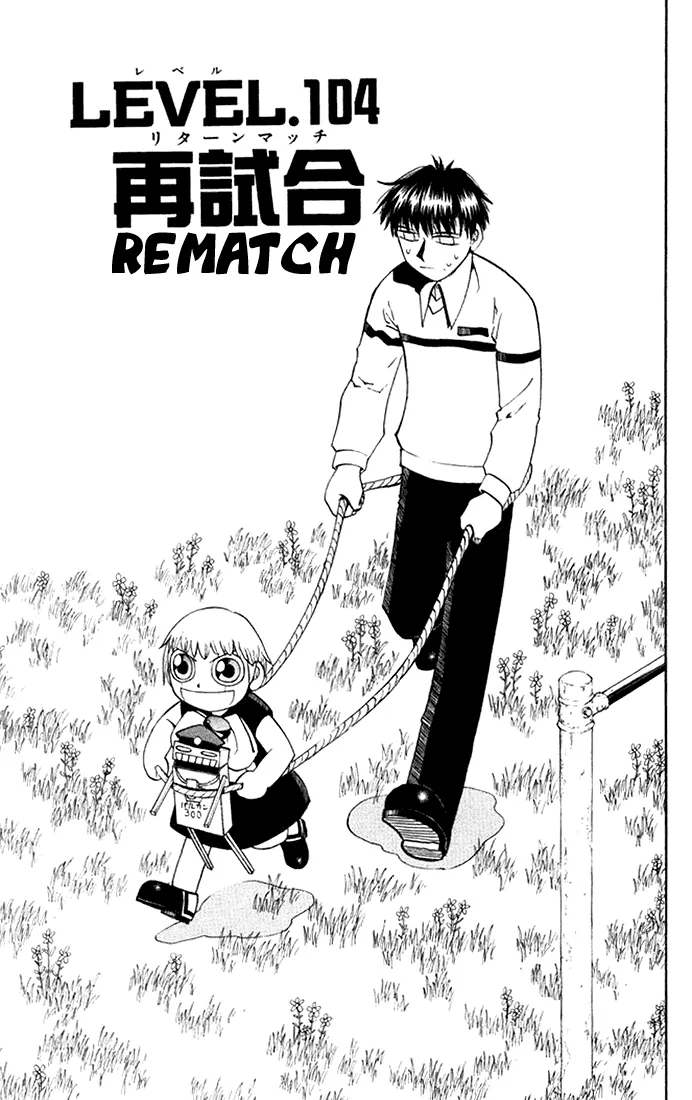 Read Zatch Bell! (en) Manga Online