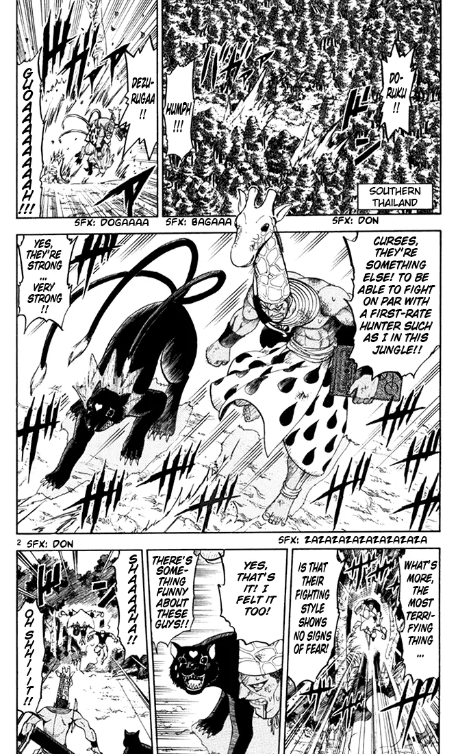 Read Zatch Bell! (en) Manga Online