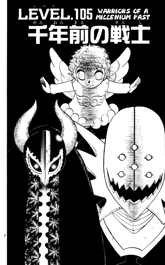 Read Zatch Bell! (en) Manga Online
