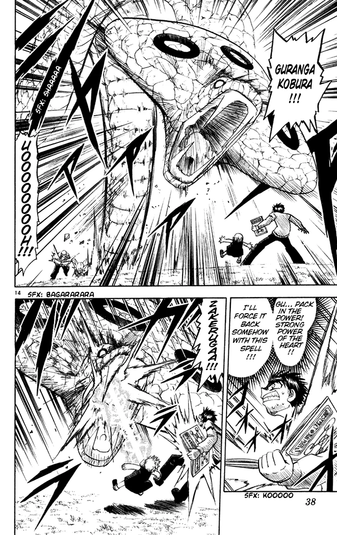 Read Zatch Bell! (en) Manga Online