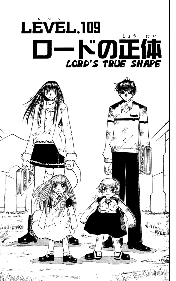 Read Zatch Bell! (en) Manga Online