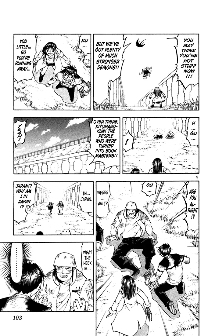 Read Zatch Bell! (en) Manga Online