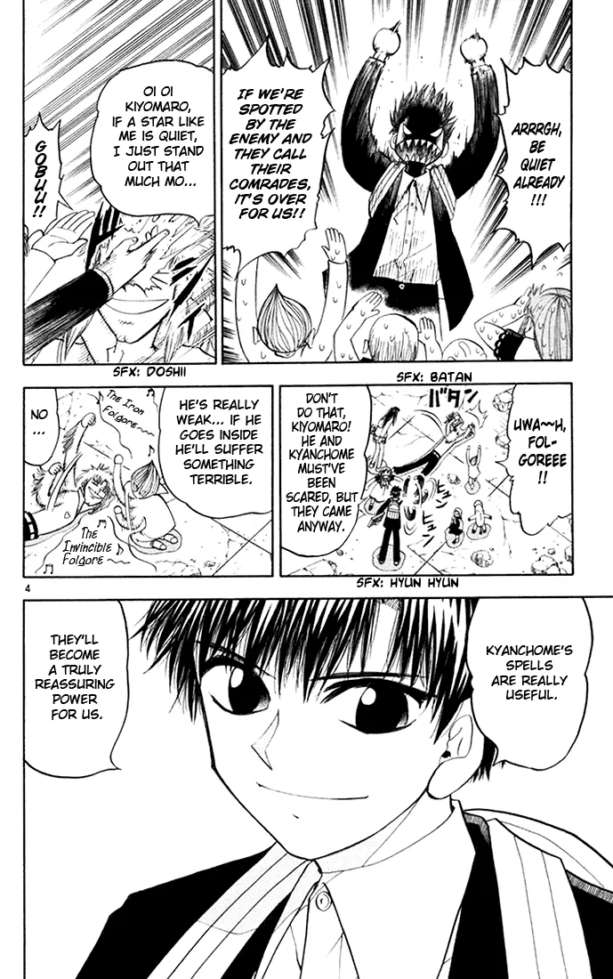 Read Zatch Bell! (en) Manga Online