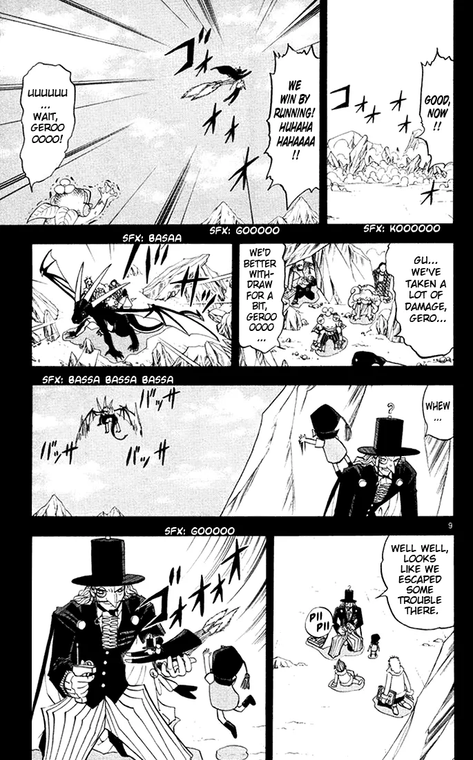 Read Zatch Bell! (en) Manga Online